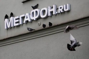 Вывеска МегаФона