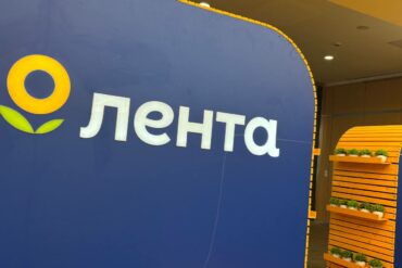 Магазин «Лента»
