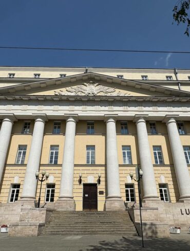 Лукойл